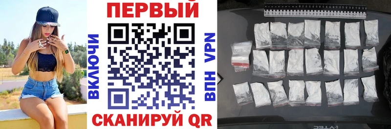 как найти   Усть-Джегута  Амфетамин Розовый 
