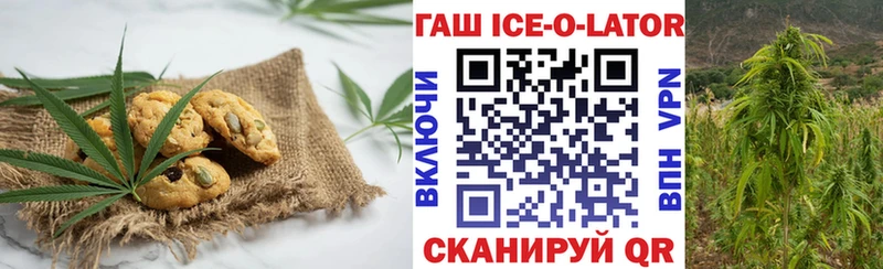 Печенье с ТГК конопля  цены наркотик  МЕГА ссылка  Усть-Джегута 
