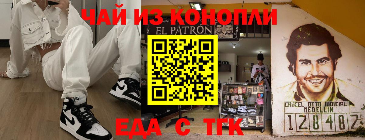 Меф МЯУ МЯУ кристаллы  Бошки Шишки  Гашиш  Усть-Джегута  ГАШ  Вход с VPN 
