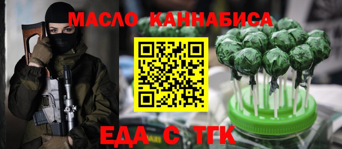 Усть-Джегута  Canna-Cookies марихуана  Вход с VPN 