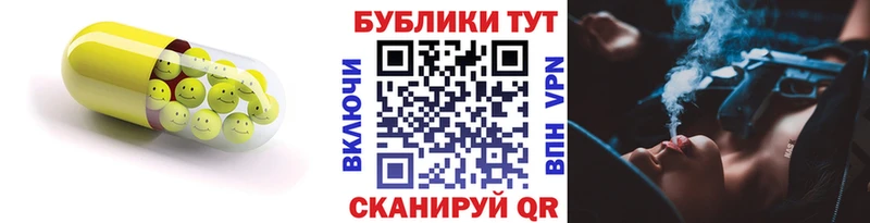 ЭКСТАЗИ 280мг  Усть-Джегута 