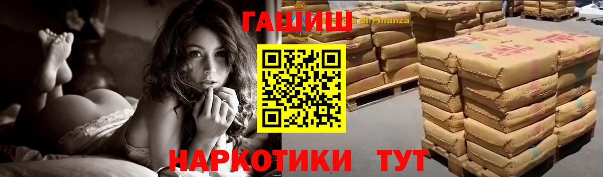 сколько стоит  ГАШИШ  Усть-Джегута  Вход с VPN  ГАШ ice o lator  ГАШ ice o lator 