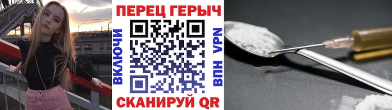 ГЕРОИН Афган  Усть-Джегута 