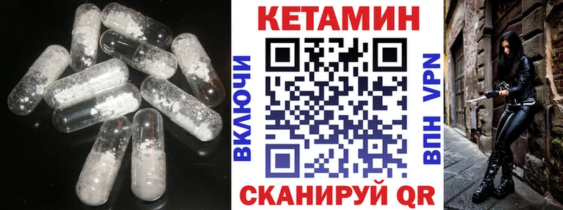 это наркотические препараты  цена наркотик  Усть-Джегута  КЕТАМИН ketamine 