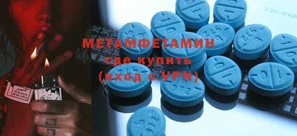 МДМА Надым