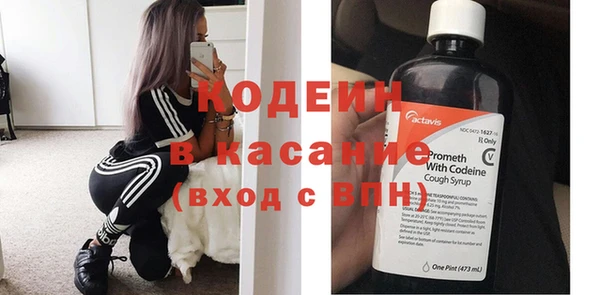 мескалин Мегион