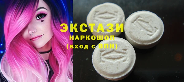 мескалин Мегион