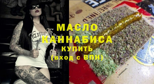 а пвп мука Медногорск