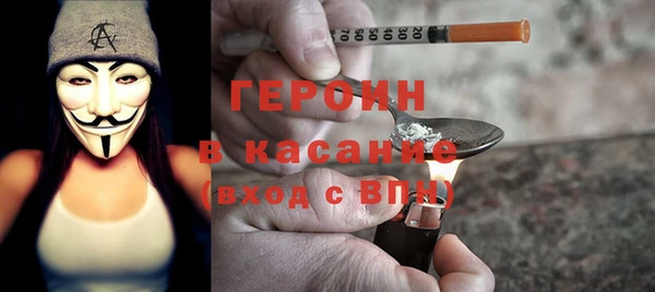 мескалин Мегион