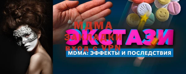гашиш Медвежьегорск