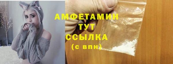 мескалин Мегион