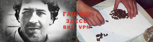 а пвп мука Медногорск