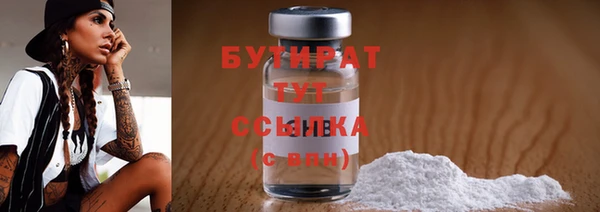 мескалин Мегион