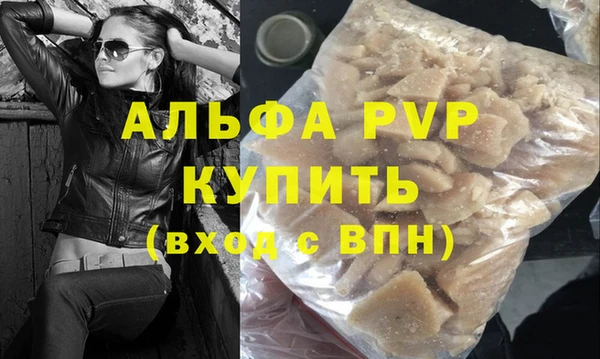 а пвп мука Медногорск