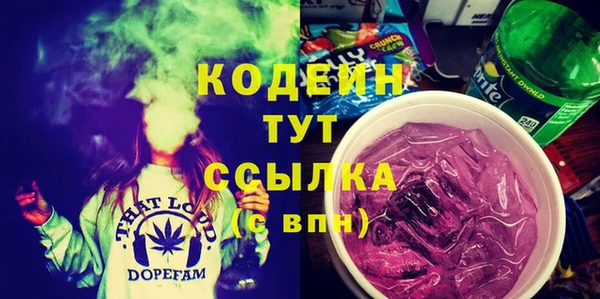 а пвп мука Медногорск