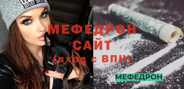 а пвп мука Медногорск