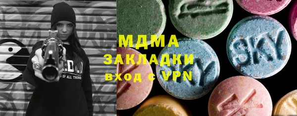 дмт Беслан