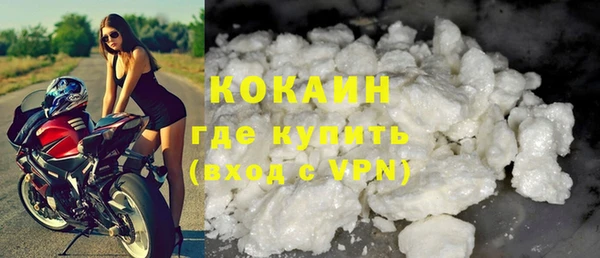 мефедрон VHQ Бикин