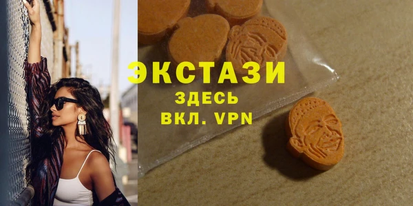 а пвп мука Медногорск
