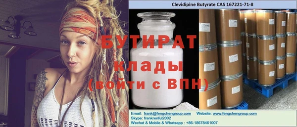мескалин Мегион