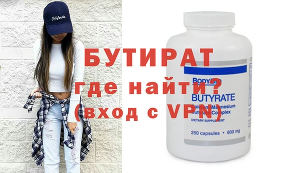 мескалин Мегион