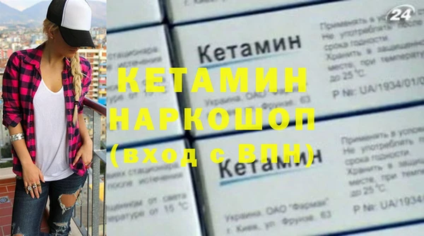 а пвп мука Медногорск