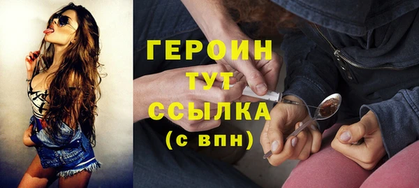а пвп мука Медногорск