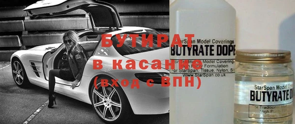 мескалин Мегион