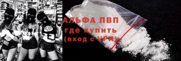 а пвп мука Медногорск