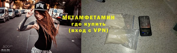а пвп мука Медногорск