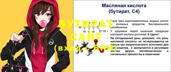а пвп мука Медногорск
