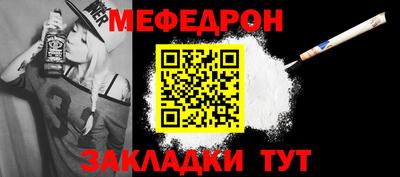 spice Кандалакша