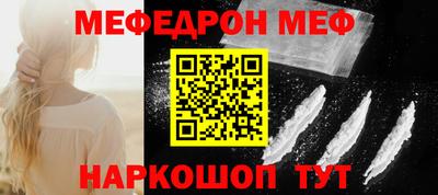 spice Кандалакша
