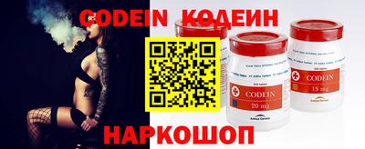 spice Кандалакша