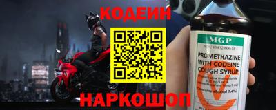 spice Кандалакша