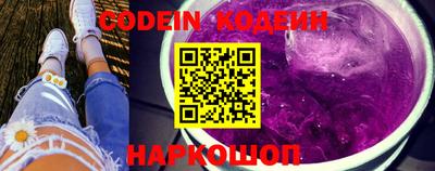 spice Кандалакша