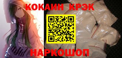 spice Кандалакша
