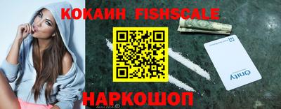 скорость Канаш