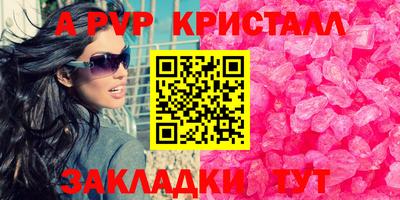 скорость Канаш