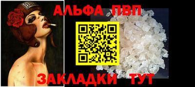 spice Кандалакша