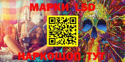 spice Кандалакша