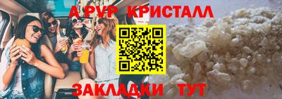 spice Кандалакша