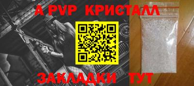 скорость Канаш