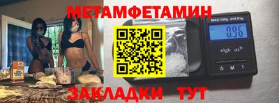 spice Кандалакша