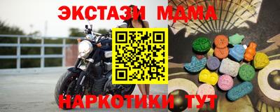 spice Кандалакша