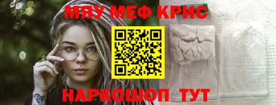 spice Кандалакша
