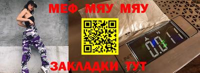 spice Кандалакша
