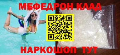 spice Кандалакша