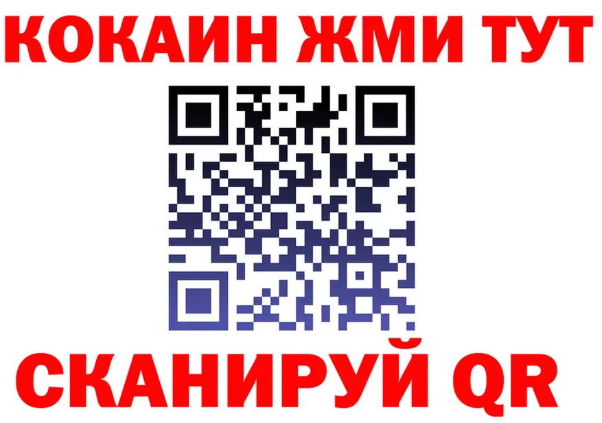 А ПВП Соль ТОР это mega Усть-Джегута
