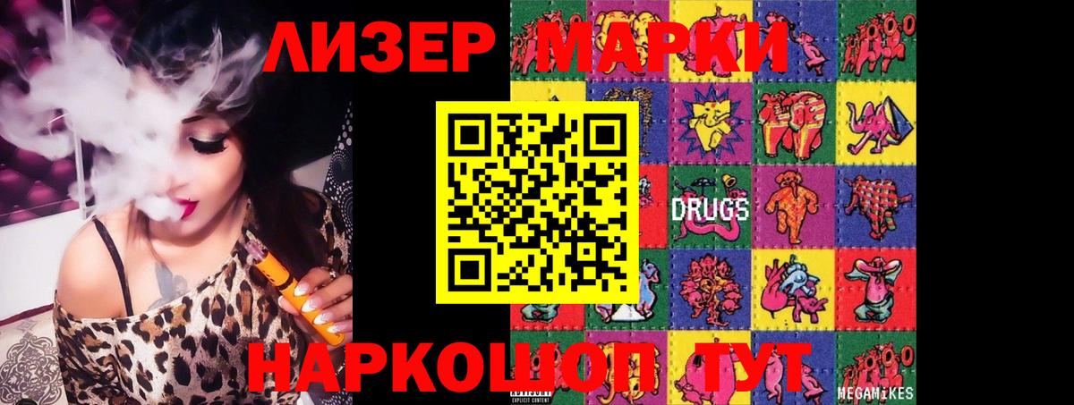Усть-Джегута  LSD-25 экстази кислота  Вход с VPN  ЛСД экстази кислота 